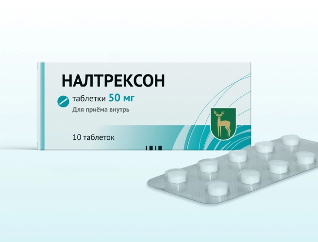 Кодировка от алкоголизма Налтрексоном в Поронайске